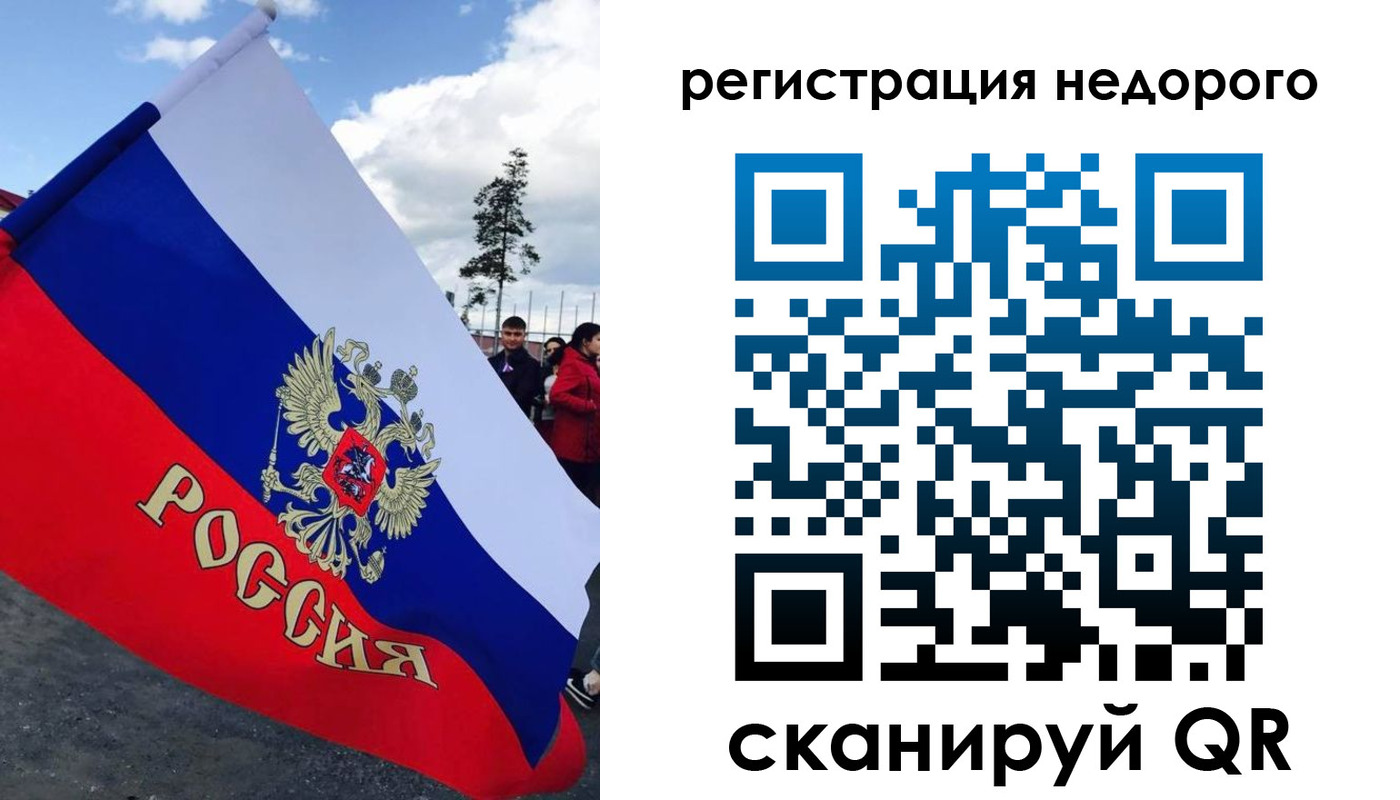 прописка регистрация в Губахе