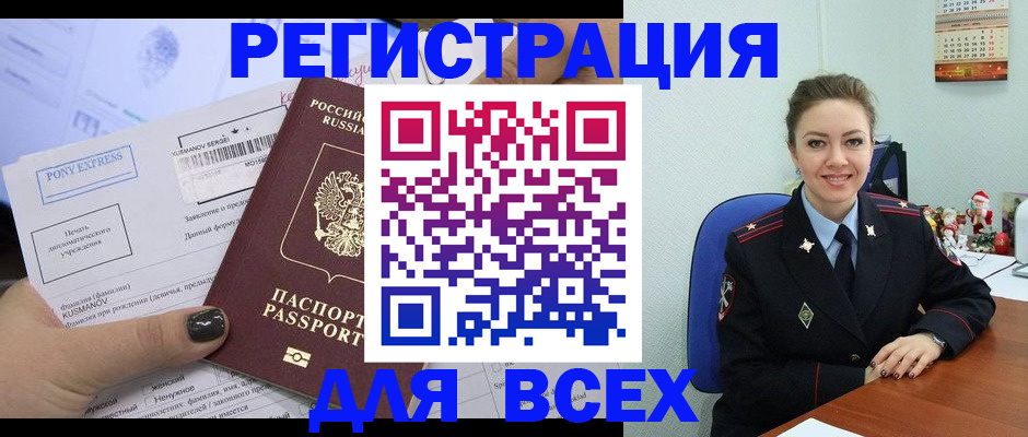 регистрация для дет. сада в Губахе