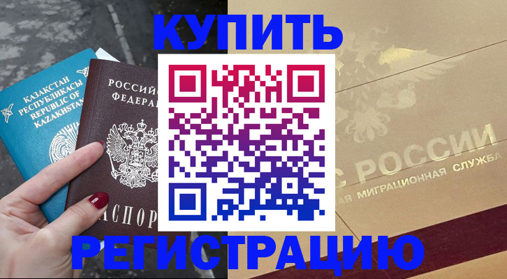 временная регистрация госуслуги в Губахе